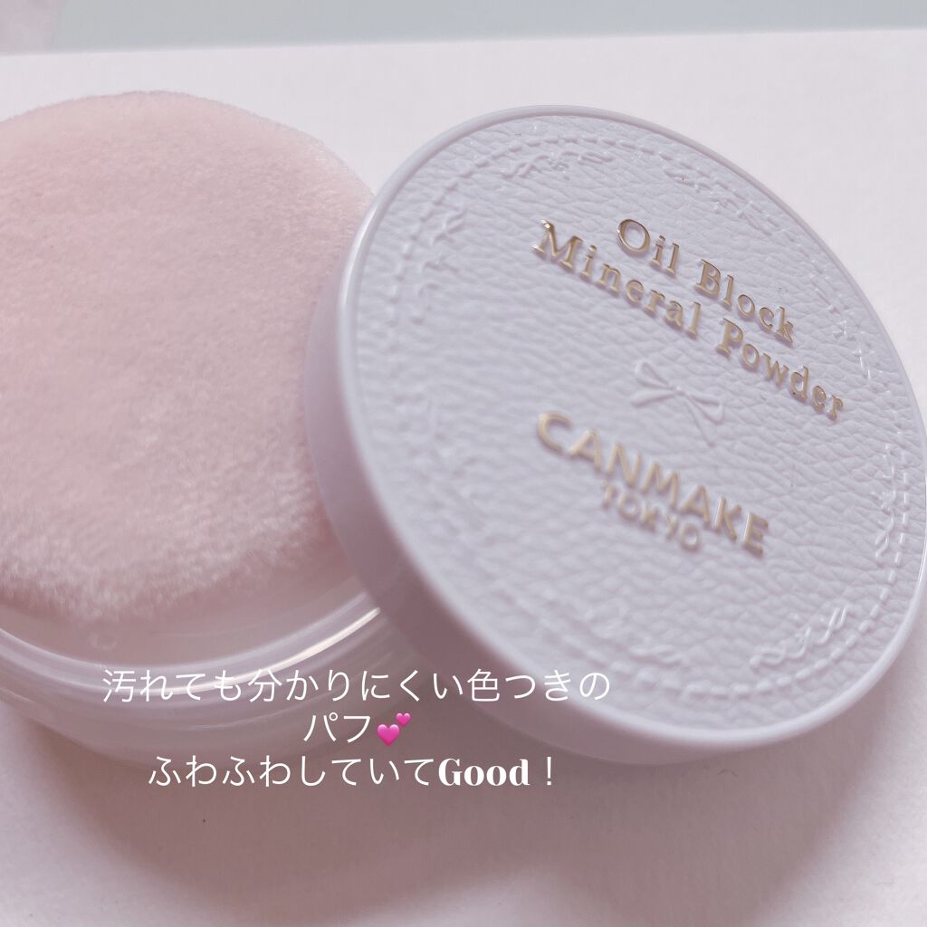 オイルブロックミネラルパウダー/キャンメイク/ルースパウダーを使ったクチコミ（2枚目）
