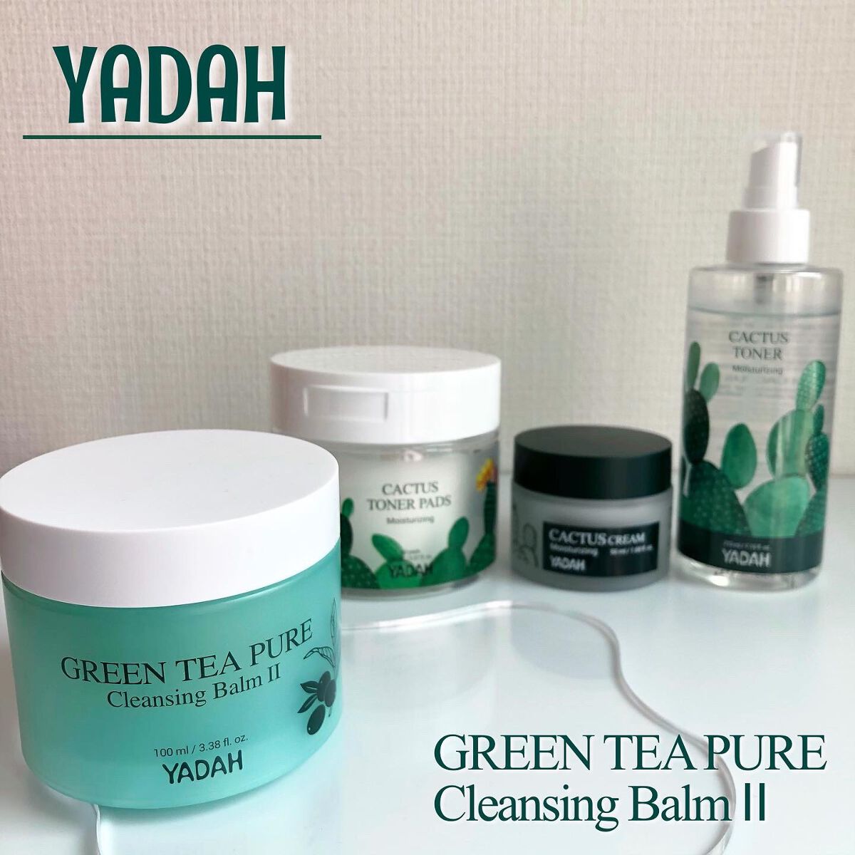 グリーンティーピュアクレンジングバームⅡ/YADAH/クレンジングバームを使ったクチコミ(1枚目)