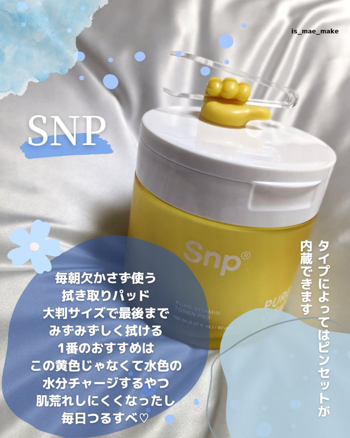 CICA デイリースージングマスク/VT/シートマスク・パックを使ったクチコミ（2枚目）