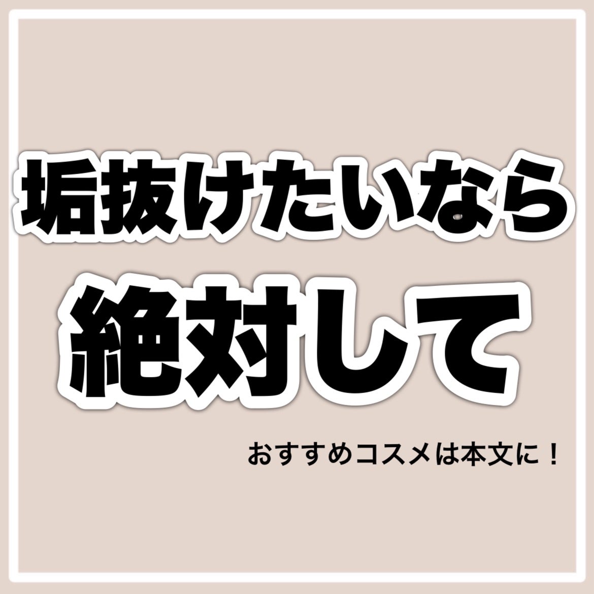 ロング&カールマスカラ アドバンストフィルム/ヒロインメイク/マスカラを使ったクチコミ(10枚目)