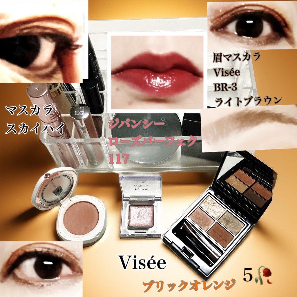 ローズ・パーフェクト No.117 チル・ブラウン/GIVENCHY/リップバームを使ったクチコミ（1枚目）