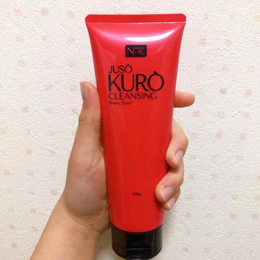 NAKUNA-RE JUSO KURO CLEANSINGのクチコミ「毛穴の黒ずみに効くクレンジング

cosmoniさんからこちらの商品をお試しさせて頂きました！.....」（3枚目）