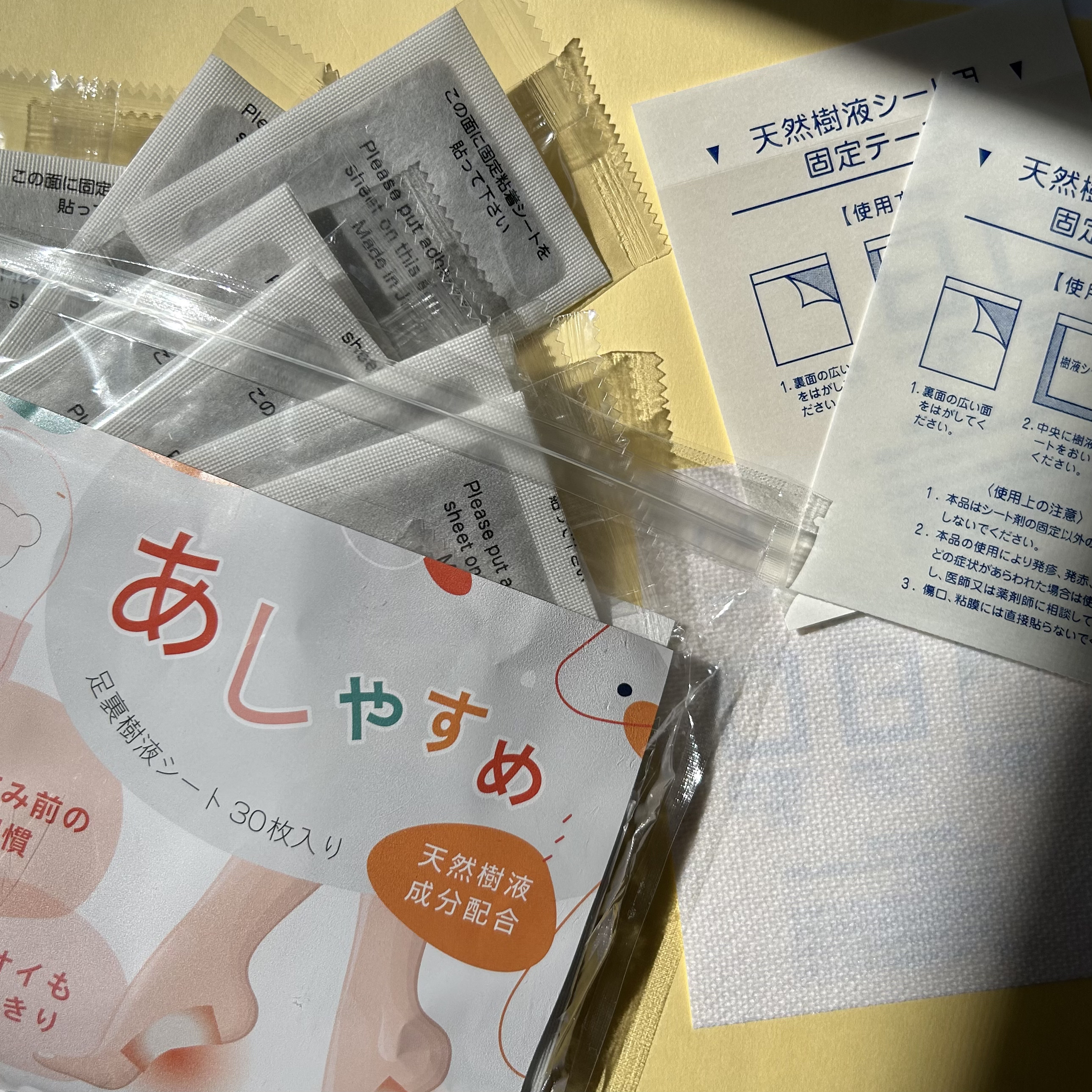 あしやすめ 足裏樹液シート/鎌倉ライフ/レッグ・フットケアを使ったクチコミ（1枚目）