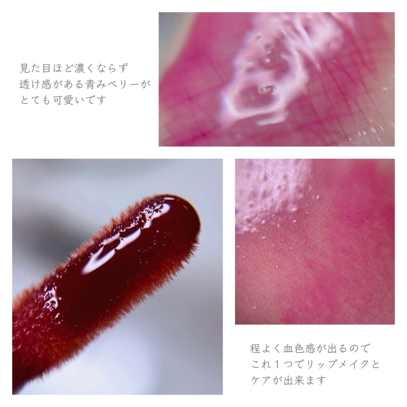 LAリッププランパー/マソリップ/AiSELECT(アイセレクト)/リッププランパーを使ったクチコミ(8枚目)