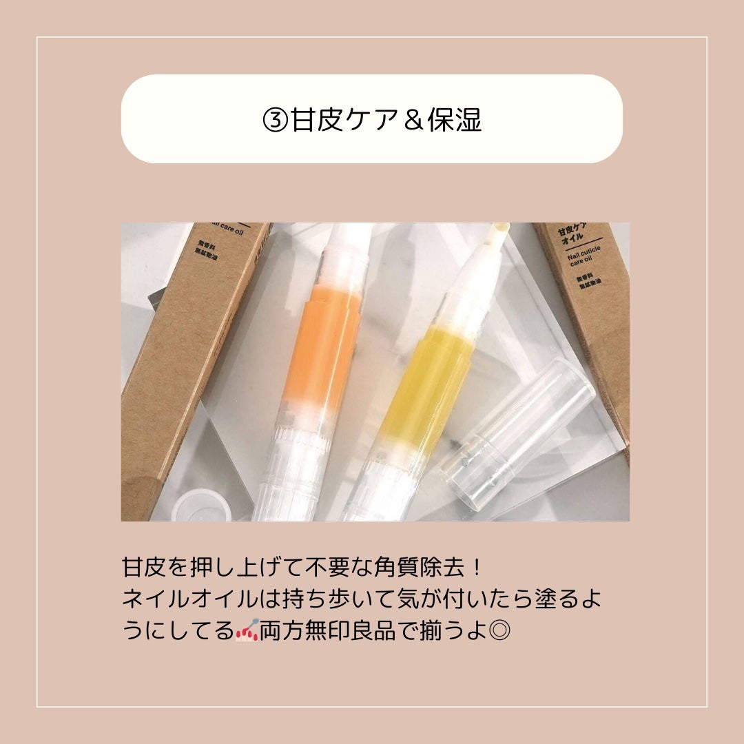 エテュセ クイックケアコート/ettusais/ネイルオイル・トリートメントを使ったクチコミ(4枚目)