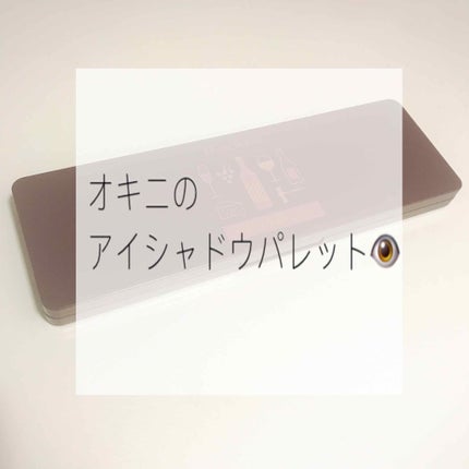 プレイカラー アイシャドウ/ETUDE/アイシャドウパレットを使ったクチコミ(1枚目)