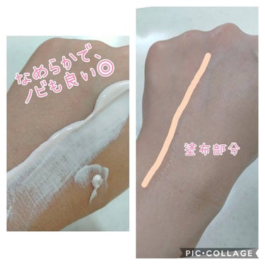 チェリーブロッサム トーンアップ クリーム UV/innisfree/フェイスクリームを使ったクチコミ（3枚目）