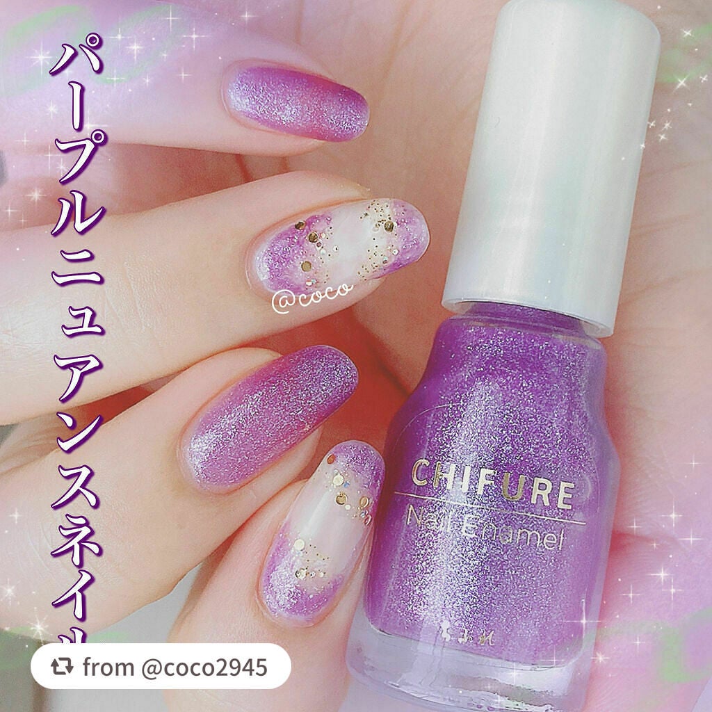 ネイル エナメル/ちふれ/マニキュアを使ったクチコミ(1枚目)
