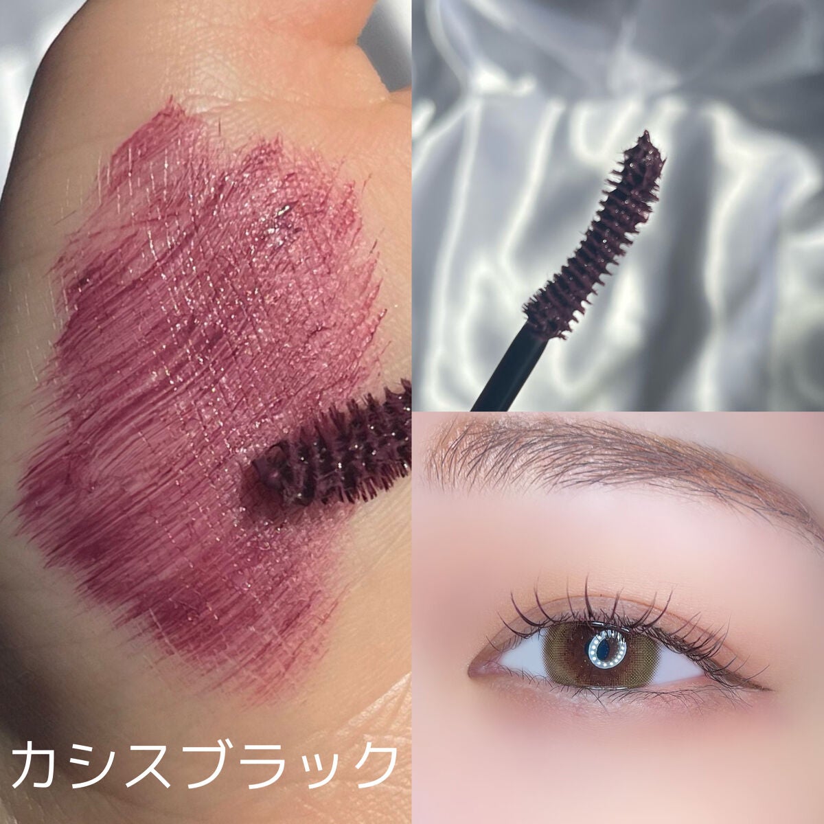 「塗るつけまつげ」ロングタイプ/デジャヴュ/マスカラを使ったクチコミ(2枚目)