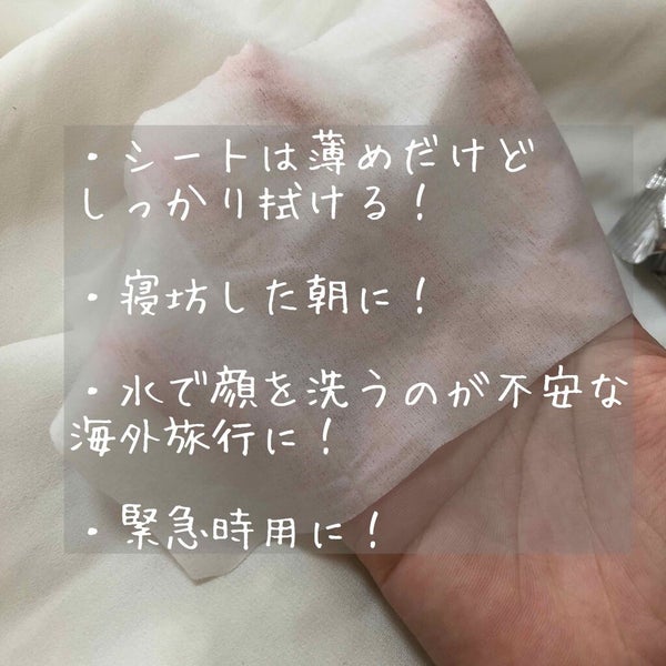 ふくだけ洗顔水シート/ラクイック/化粧水 by ひよひよこ@不定期