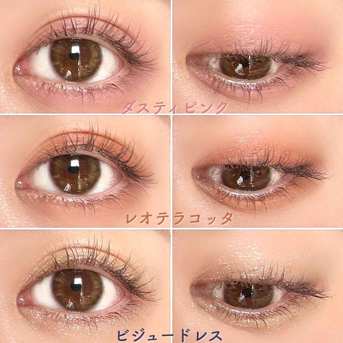 コスメ まとめ売り アイシャドウ リップ など！ LIPS（リップス） on X