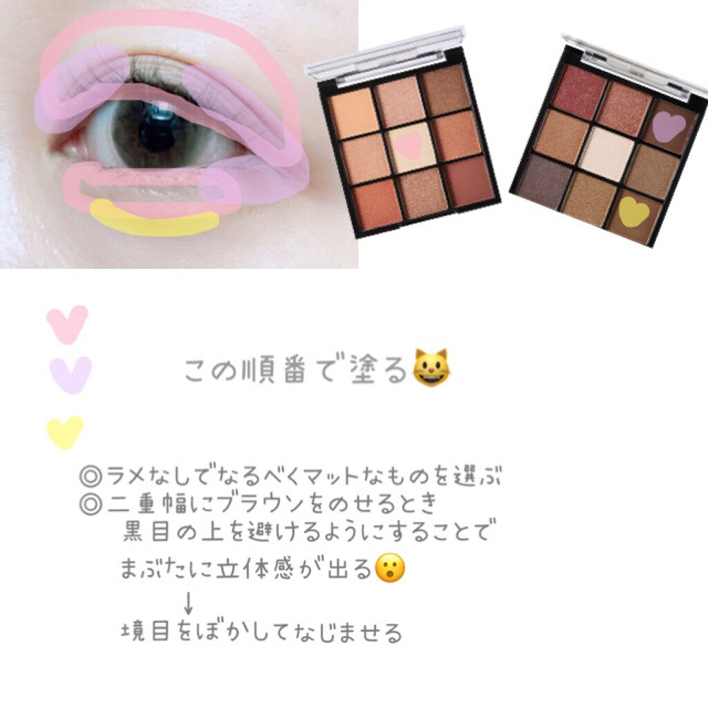 UR GLAM　BLOOMING EYE COLOR PALETTE/U R GLAM/アイシャドウパレットを使ったクチコミ（3枚目）