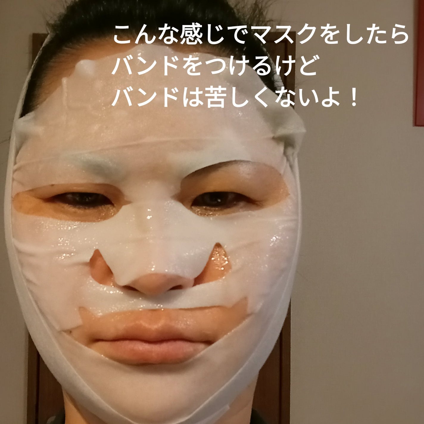 9番 NMNバイオリフトラッピングマスク/numbuzin/シートマスク・パックを使ったクチコミ(3枚目)