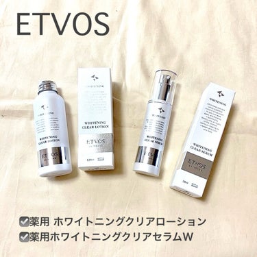 ETVOSのプロモーションに参加中です✨

────────────

ETVOS
薬用 ホワイトニングクリアローション
薬用ホワイトニングクリアセラムW

────────────

☑️薬用 ホワイトニングクリアローション
シャバシャバのみずみずしいテクスチャーで、無香料！

顔に広げた途端スベスベ肌になってびっくりした…！
ベタつかないのにしっとりもちもち肌になって、内側はうるおい補給されてるのが実感します🫧

ベタつく仕上がりのスキンケアだと肌が荒れる、だけど保湿が足りないと乾燥するインナードライ(混合肌)の私にドンピシャの使用感だった！
即お気に入りになった🫶🏻



☑️薬用ホワイトニングクリアセラムW

伸びが良いジェルに近いタイプの美容液🫧
こちらも上記のローションと同じ仕上がり！そして無香料も同じ！(ベタつかないのに、スベスベでもちもち肌になる)


どちらも半顔で塗ってみたところ、塗ってない方と比べると全然肌の水分感？うるおい感が違う…😵！

例えるとベタつかない上質なハンドクリームみたいな感じだと個人的に思いました😂
内側にうるおいをとどめながら、しっかり蓋をしてうるおいを外に逃さない！みたいな仕上がりです🙌🏻

エトヴォスのスキンケアは一回使ったことがあって、すごくお気に入り！
敏感肌の方には是非使ってみてほしい！！！


#PR #マジレポモニター_エトヴォスホワイトニング #薬用ホワイトニングクリアローション #薬用ホワイトニングクリアセラムW #網羅ブライトニング の画像 その0