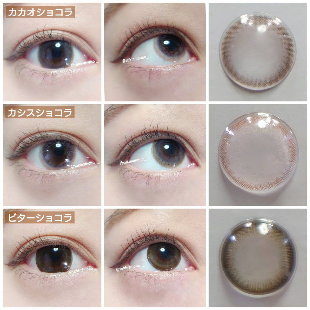 MERCURYDUO×TIARYEYES/Ｔｉａｒｙ ｅｙｅｓ/カラーコンタクトレンズを使ったクチコミ（3枚目）