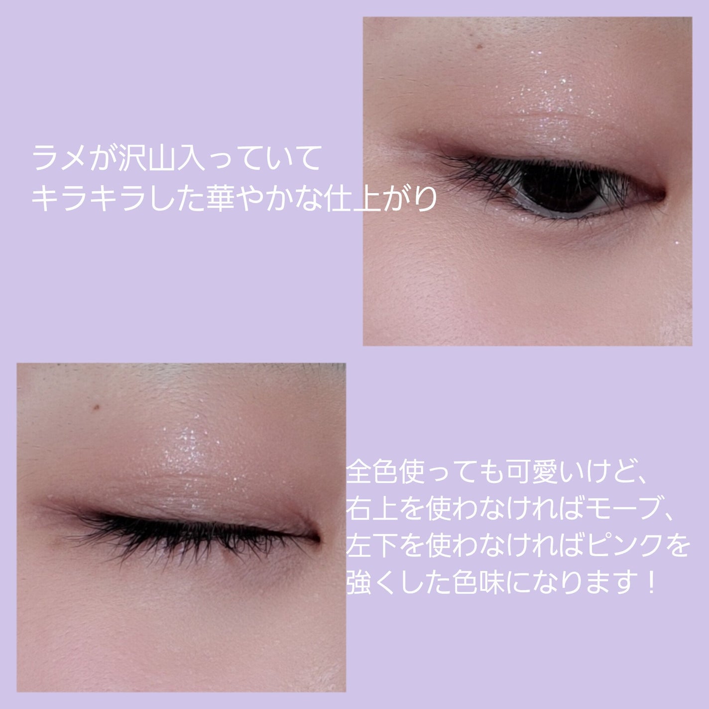 パーフェクトスタイリストアイズ/キャンメイク/アイシャドウパレットを使ったクチコミ(3枚目)