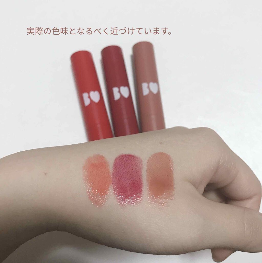 つやぷるリップR/b idol/口紅を使ったクチコミ（2枚目）