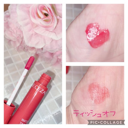 ウォータリーティントリップ/CEZANNE/リップティントを使ったクチコミ(2枚目)