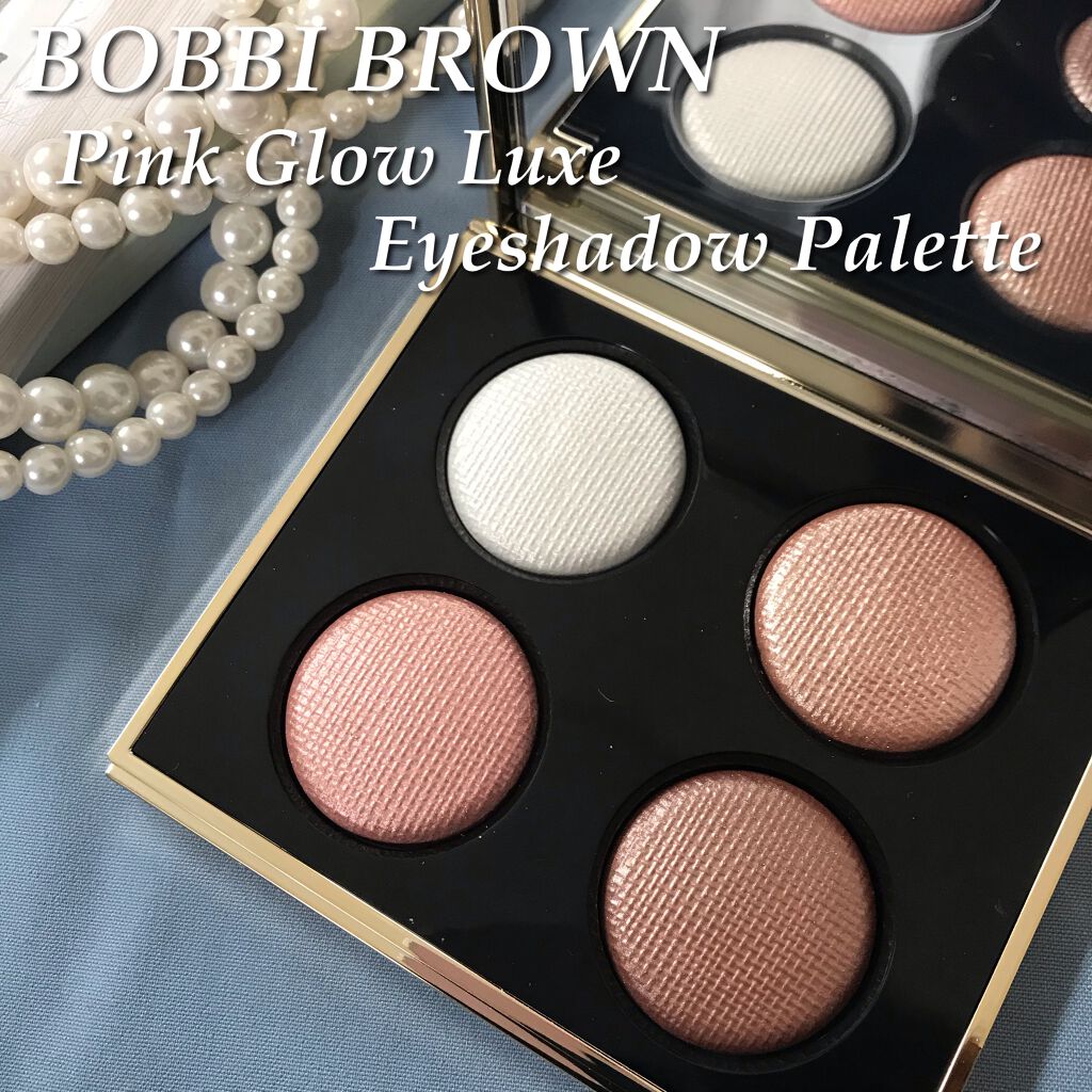 ピンク グロウ リュクス アイシャドウ パレット/BOBBI BROWN/アイシャドウパレットを使ったクチコミ(1枚目)