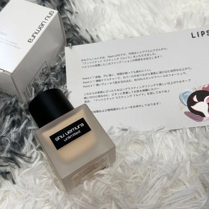 (旧)アンリミテッド ラスティング フルイド/shu uemura/リキッドファンデーションを使ったクチコミ(1枚目)