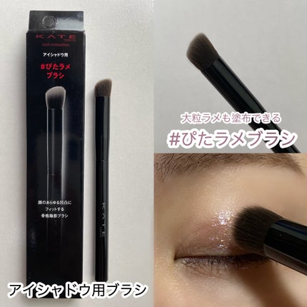 ãããð· on LIPS ã#PR#ã±ã€ãããããšãã³ã³ã«ã©ãã¡ã€ã³ã§è³Œå
¥ã§ããã±ã€ãã®ã¡..ãïŒ5æç®ïŒ