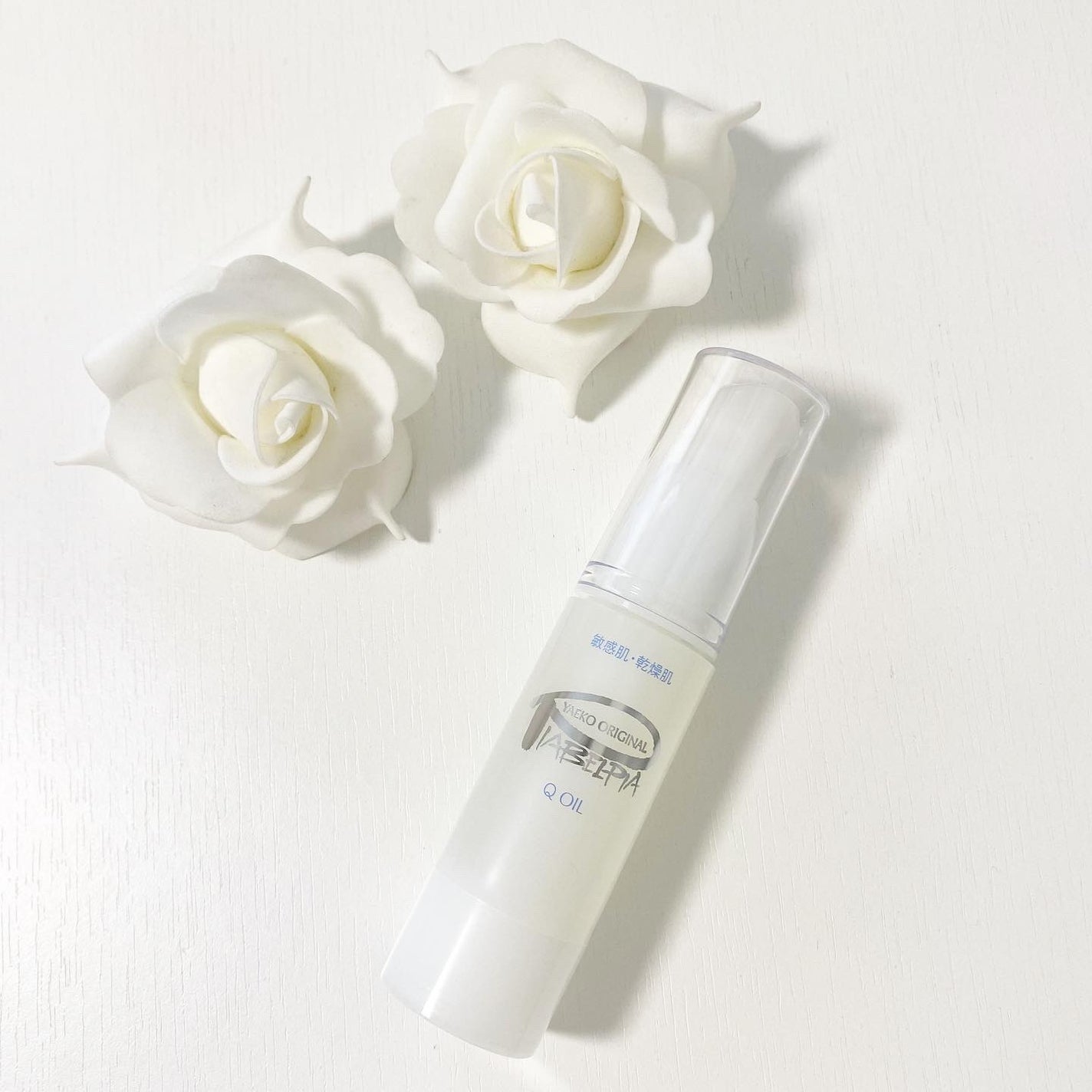 Qオイル/ピアベルピア/フェイスオイルを使ったクチコミ(1枚目)