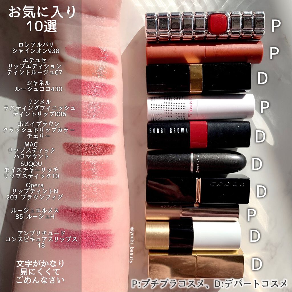 オペラ リップティント N/OPERA/リップティントを使ったクチコミ(2枚目)