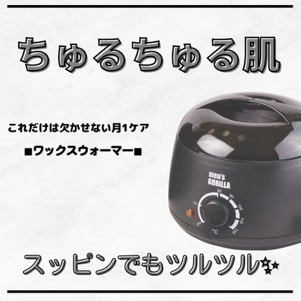 メンズゴリラ ワックス脱毛シート 大容量メガパック/メンズGorilla/ムダ毛ケアを使ったクチコミ(1枚目)