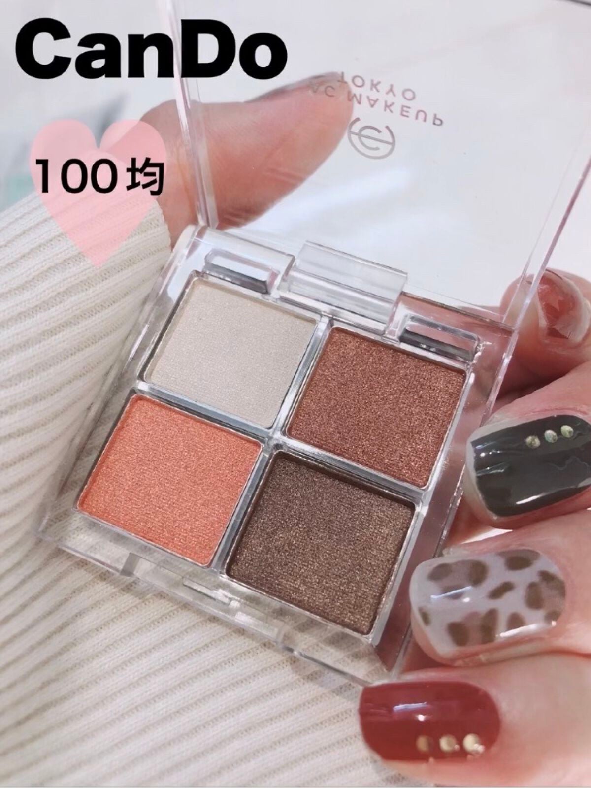 キャンドゥ購入品😄💞/キャンドゥ/その他を使ったクチコミ(1枚目)