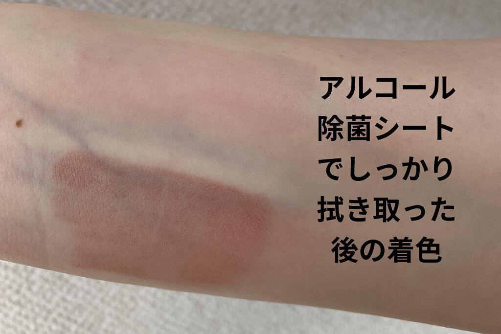 ジューシーラスティングティント/rom&nd/リップティントを使ったクチコミ（3枚目）