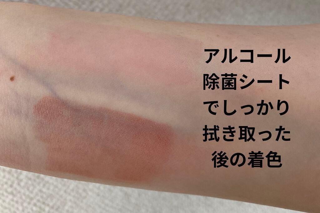 ジューシーラスティングティント/rom&nd/リップティントを使ったクチコミ(3枚目)