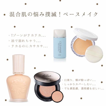 UVクリアフェイスパウダー/CEZANNE/プレストパウダーを使ったクチコミ(1枚目)