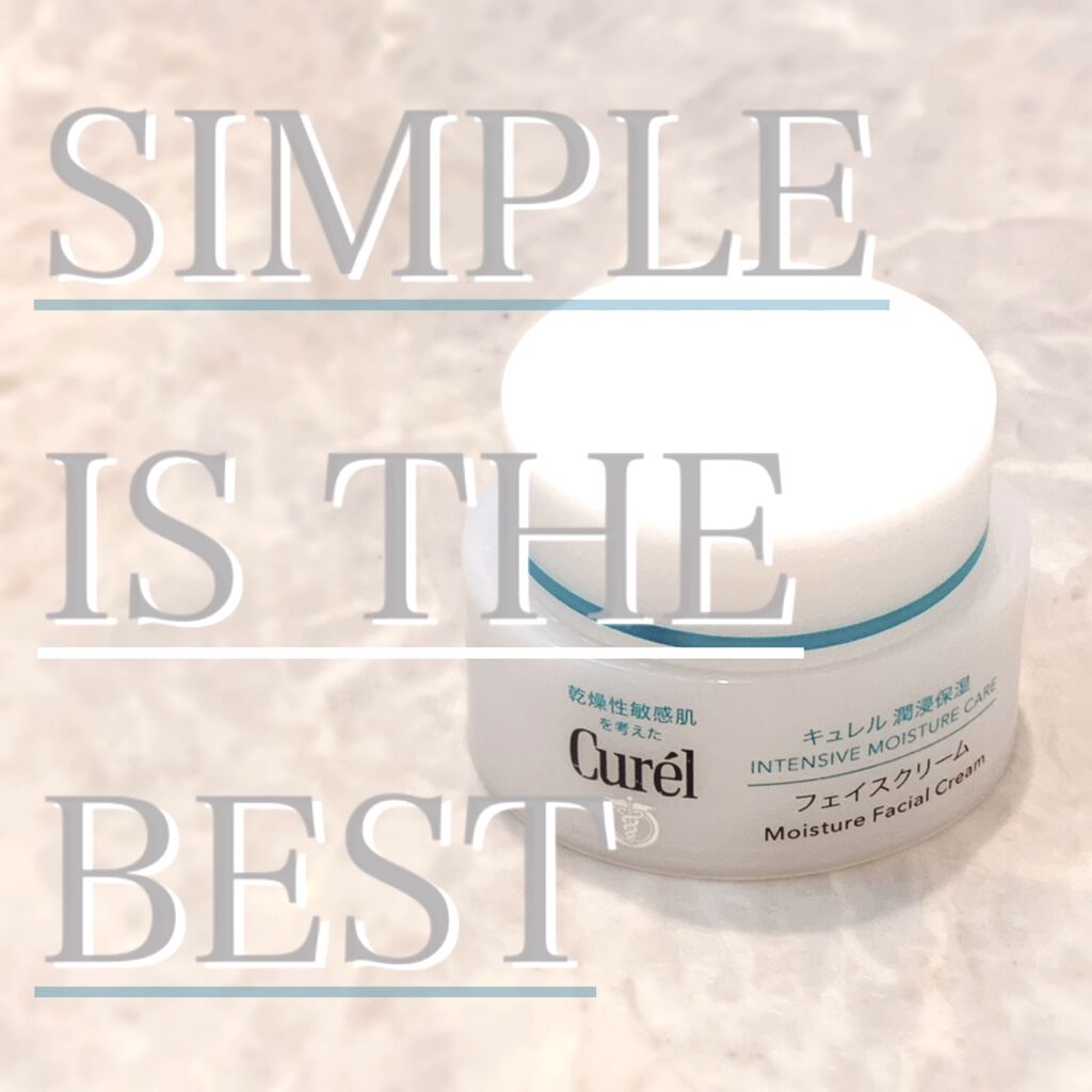潤浸保湿 フェイスクリーム/キュレル/フェイスクリームを使ったクチコミ（1枚目）