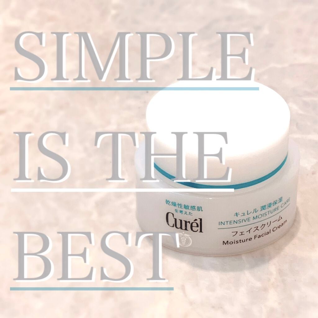 潤浸保湿 フェイスクリーム/キュレル/フェイスクリームを使ったクチコミ(1枚目)