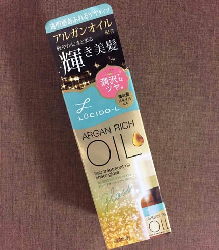 オイルトリートメント #EXヘアオイル エッセンスチャージ/ルシードエル/ヘアオイルを使ったクチコミ(1枚目)