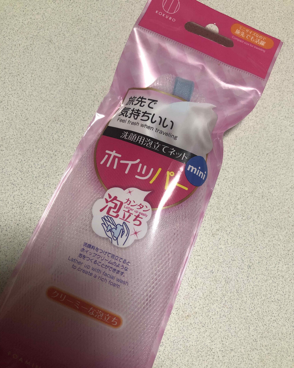 ホイッパー ホイッパー/KOKUBO/その他スキンケアグッズを使ったクチコミ（1枚目）