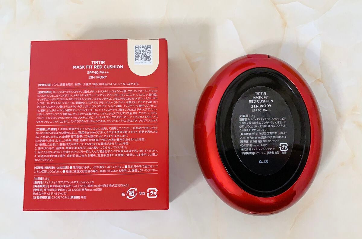 マスク フィット レッド クッション/TIRTIR(ティルティル)/クッションファンデーションを使ったクチコミ(3枚目)