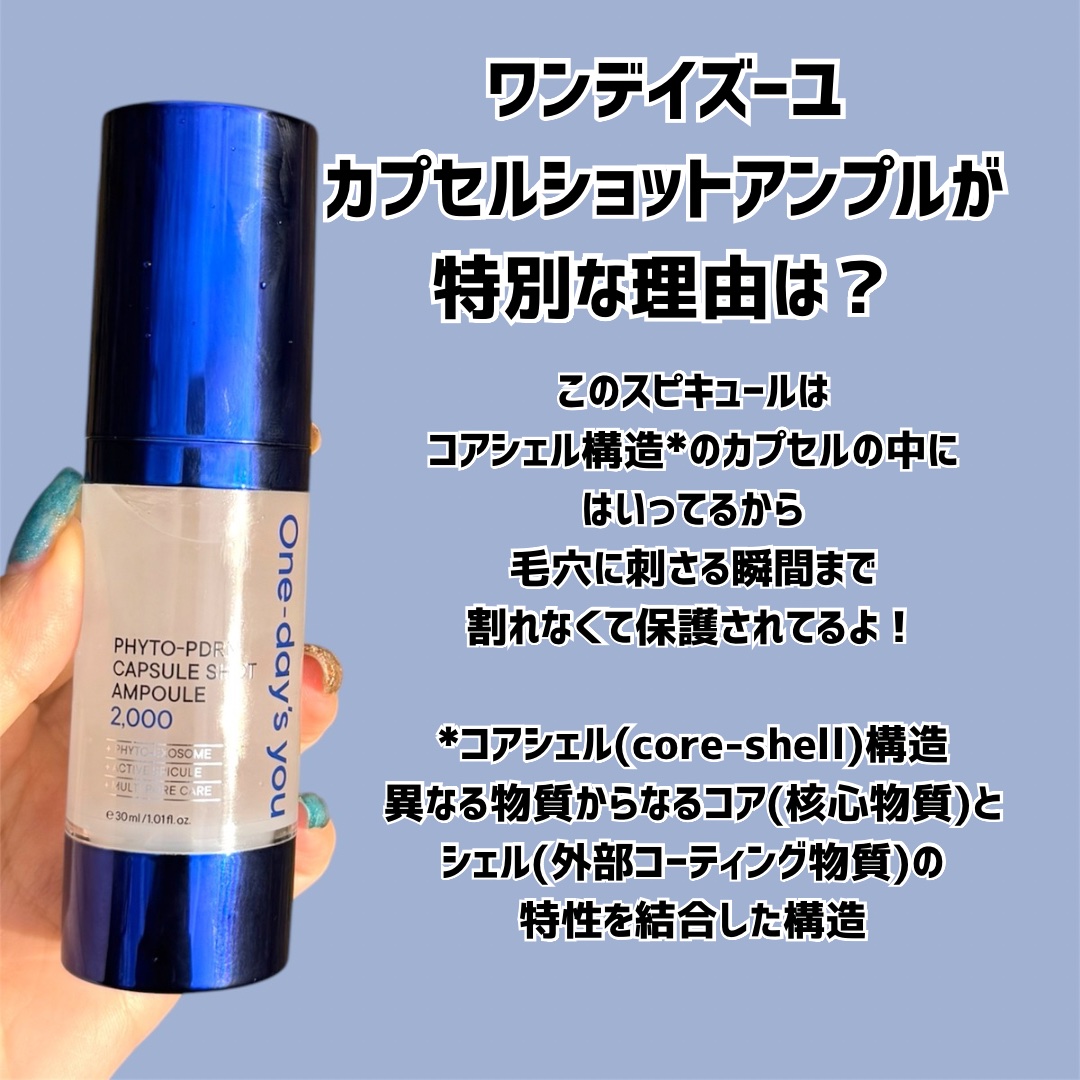 を使ったクチコミ（2枚目）