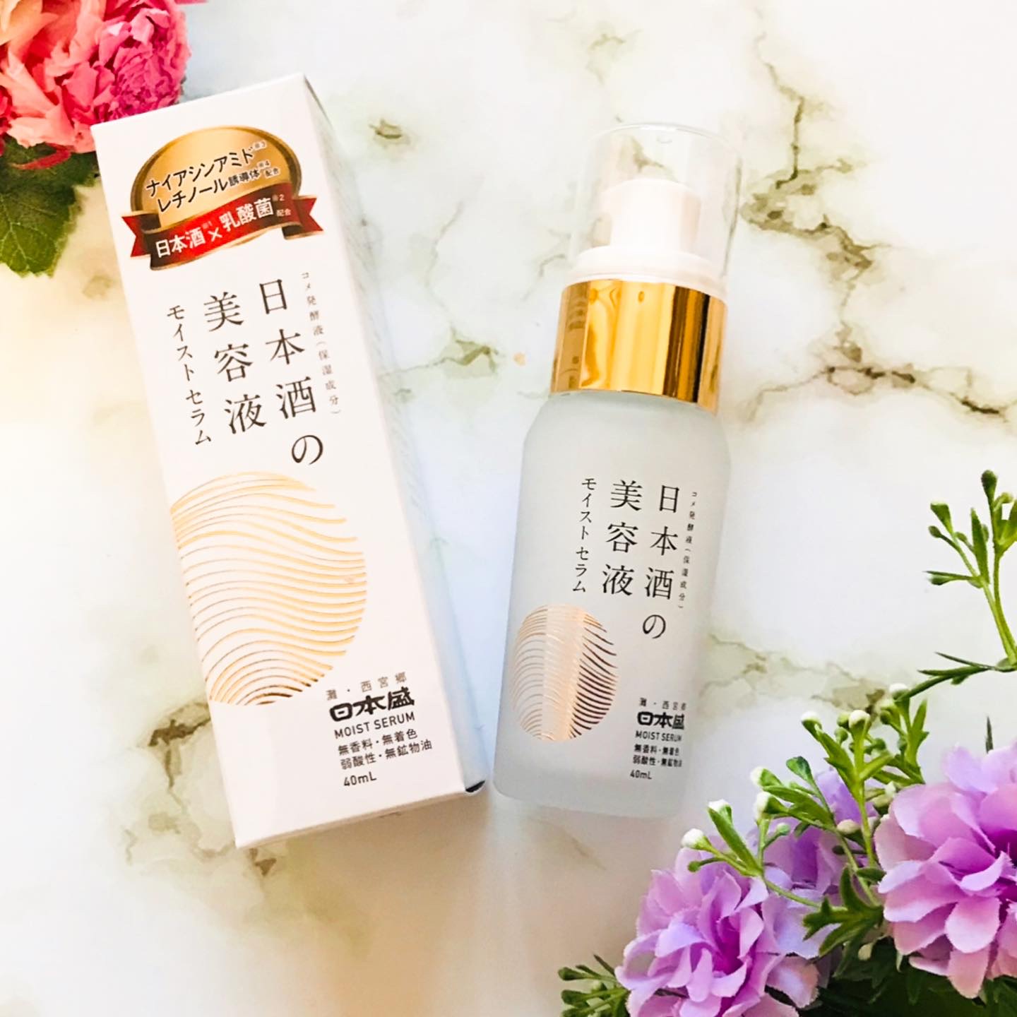 日本酒の美容液 モイスト/日本盛/美容液を使ったクチコミ（2枚目）