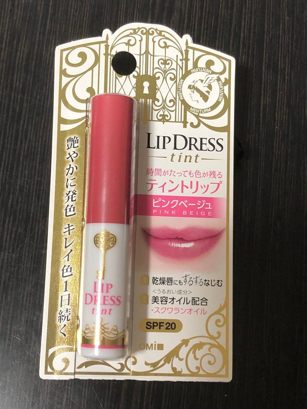 リップドレスティント/近江兄弟社/リップティントを使ったクチコミ(1枚目)