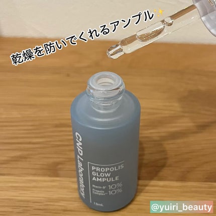CNP プロ P G セラム/CNP Laboratory/美容液を使ったクチコミ(3枚目)