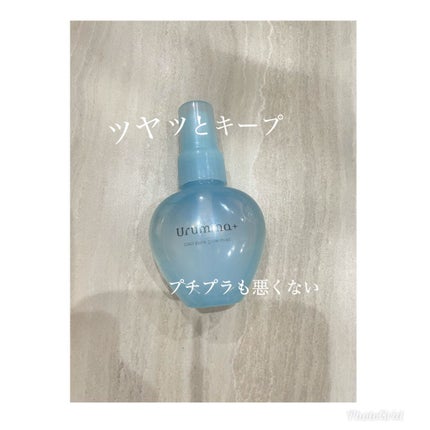 生つやキープミスト/ウルミナプラス/美容液を使ったクチコミ(1枚目)