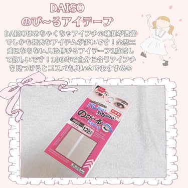 パフ・スポンジ専用洗剤/DAISO/その他化粧小物を使ったクチコミ（3枚目）