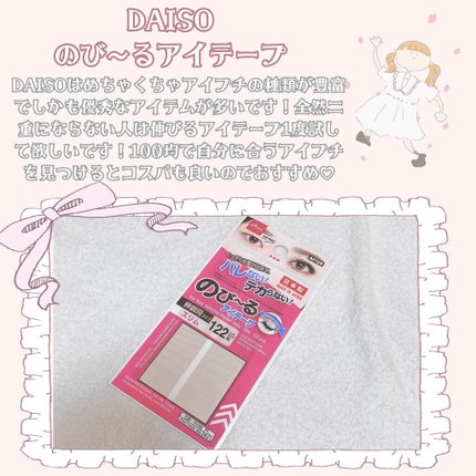 ヘアースタイリングウォーター/セリア/ヘアミストを使ったクチコミ(3枚目)