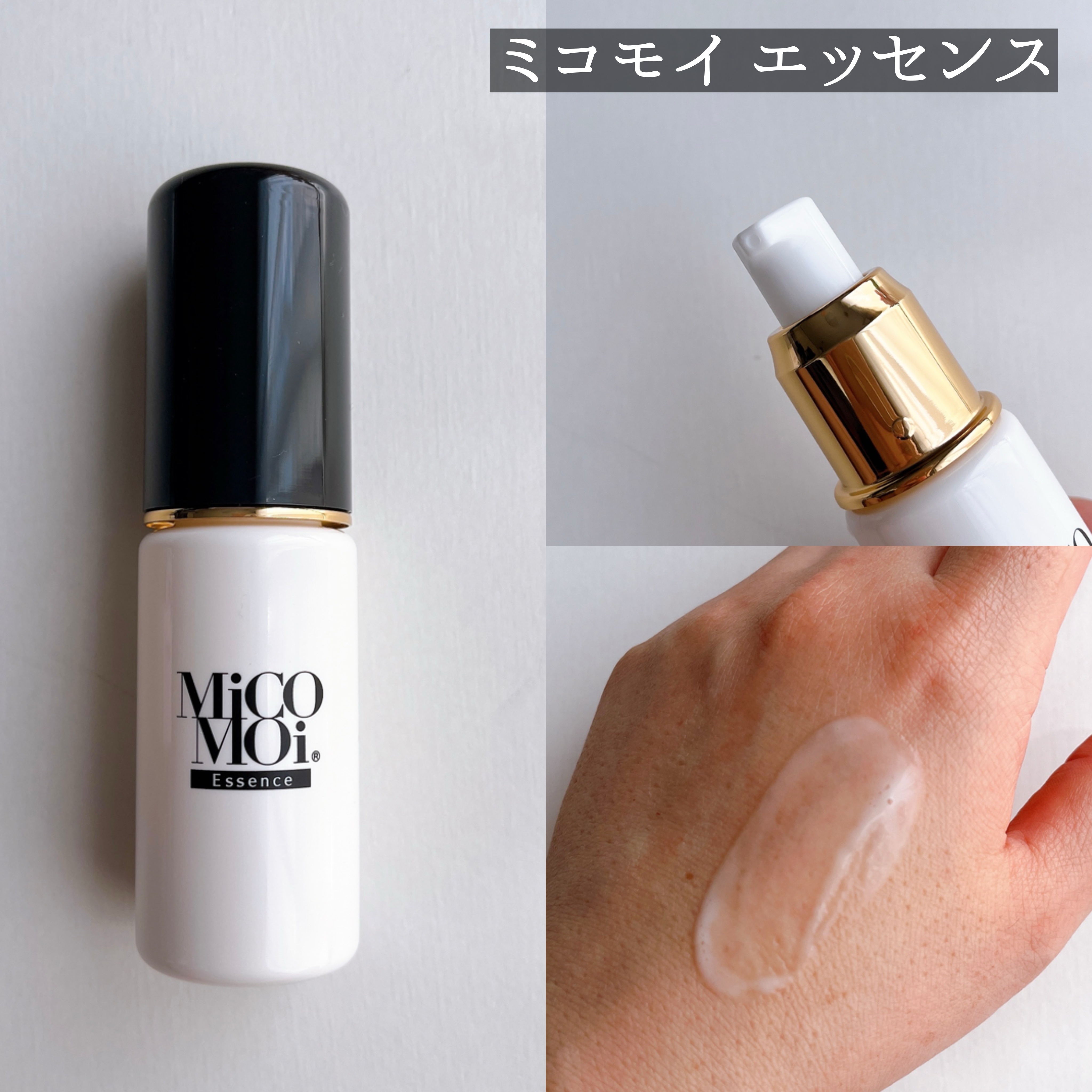 MiCOMOiローション/MiCOMOi /ミスト状化粧水を使ったクチコミ（3枚目）