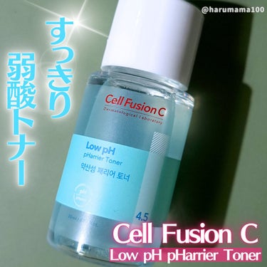 Cell Fusion C(セルフュージョンシー) Low pH pHarrier Tonerのクチコミ「シャバシャバさっぱりなのにみずみずしい弱酸性トナー✨


──────────────────.....」（1枚目）