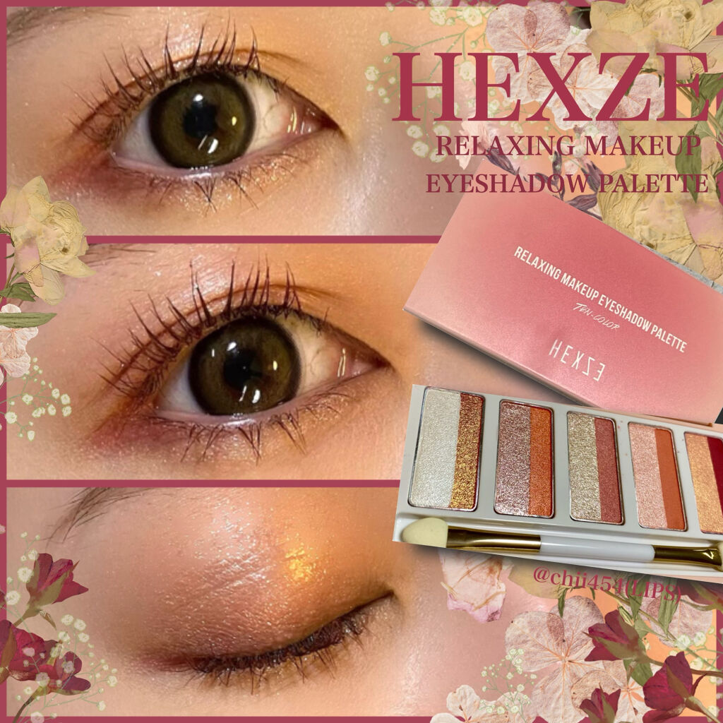 \かわいい！ピーチカラー🍑/

HEXZE
ワンタッチメイクアップ
10カラーアイシャドウパレット

01 ピーチスモーキー

2010年に設立された中国コスメブランド、
HexzeBeautyで販売されているアイシャドウパレットです。
