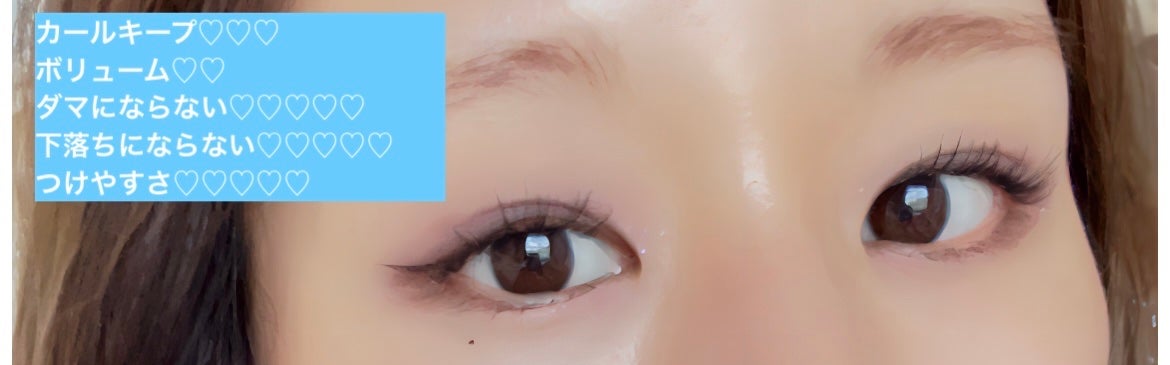 スカイハイ/MAYBELLINE NEW YORK/マスカラを使ったクチコミ(2枚目)