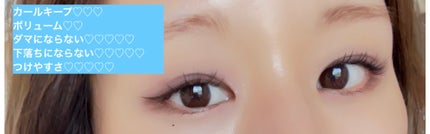 スカイハイ/MAYBELLINE NEW YORK/マスカラを使ったクチコミ(2枚目)