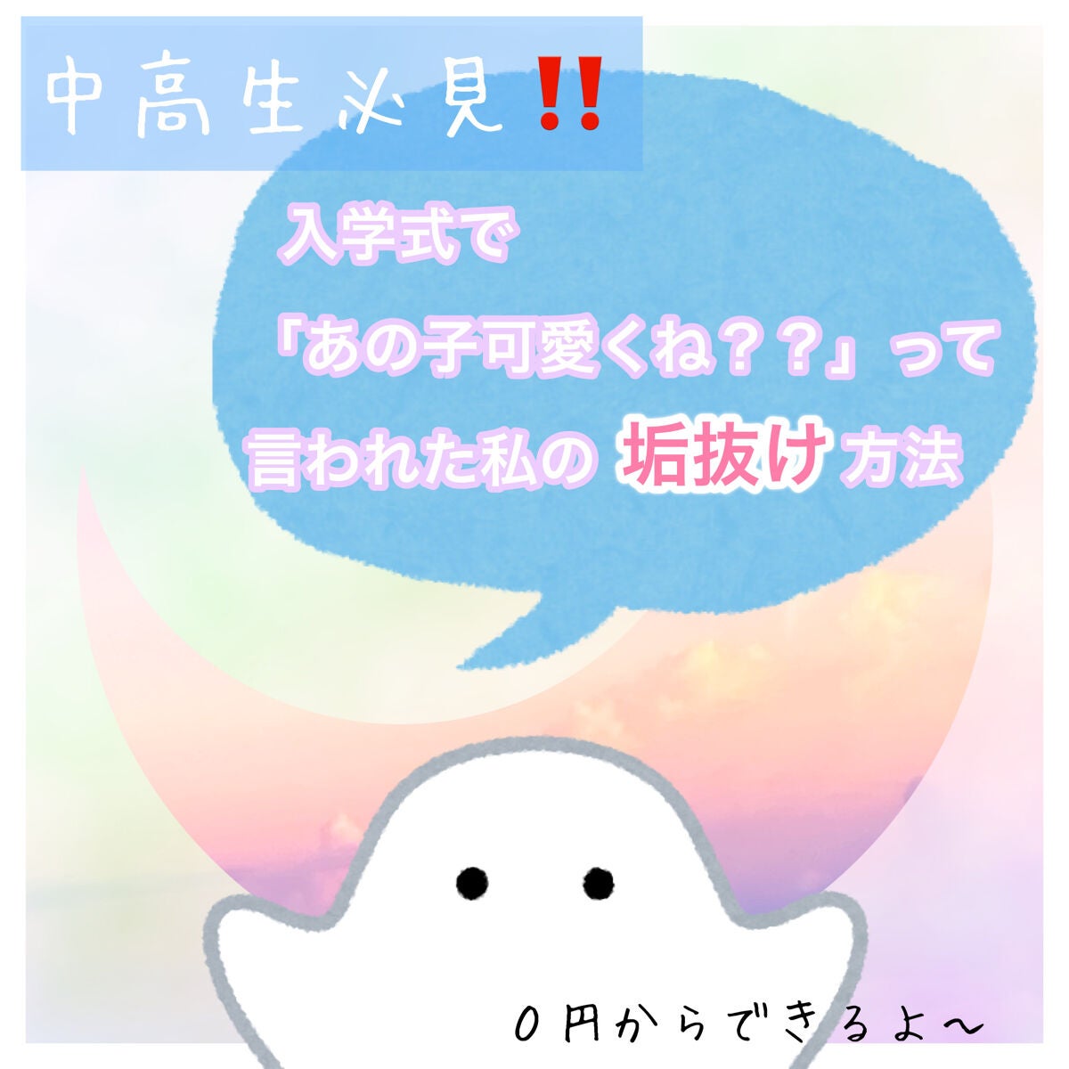 お米のマスク/毛穴撫子/シートマスク・パックを使ったクチコミ(1枚目)